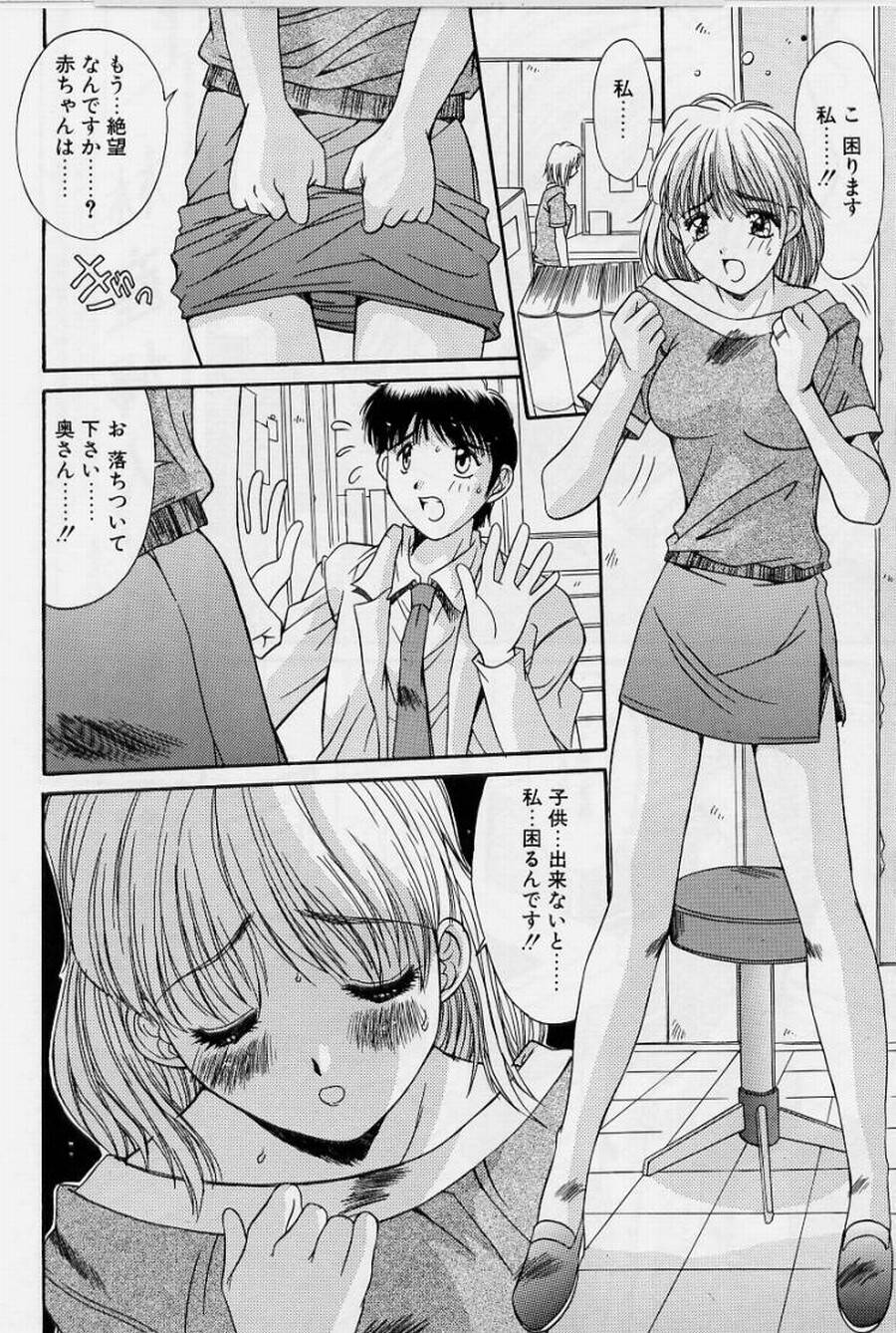 [悠宇樹] リアライズ