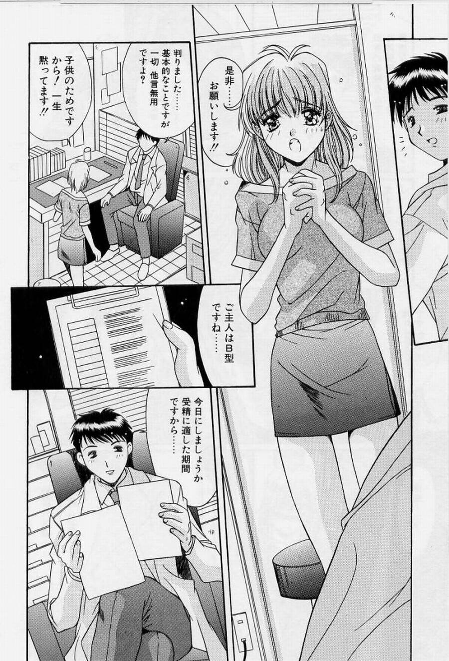 [悠宇樹] リアライズ