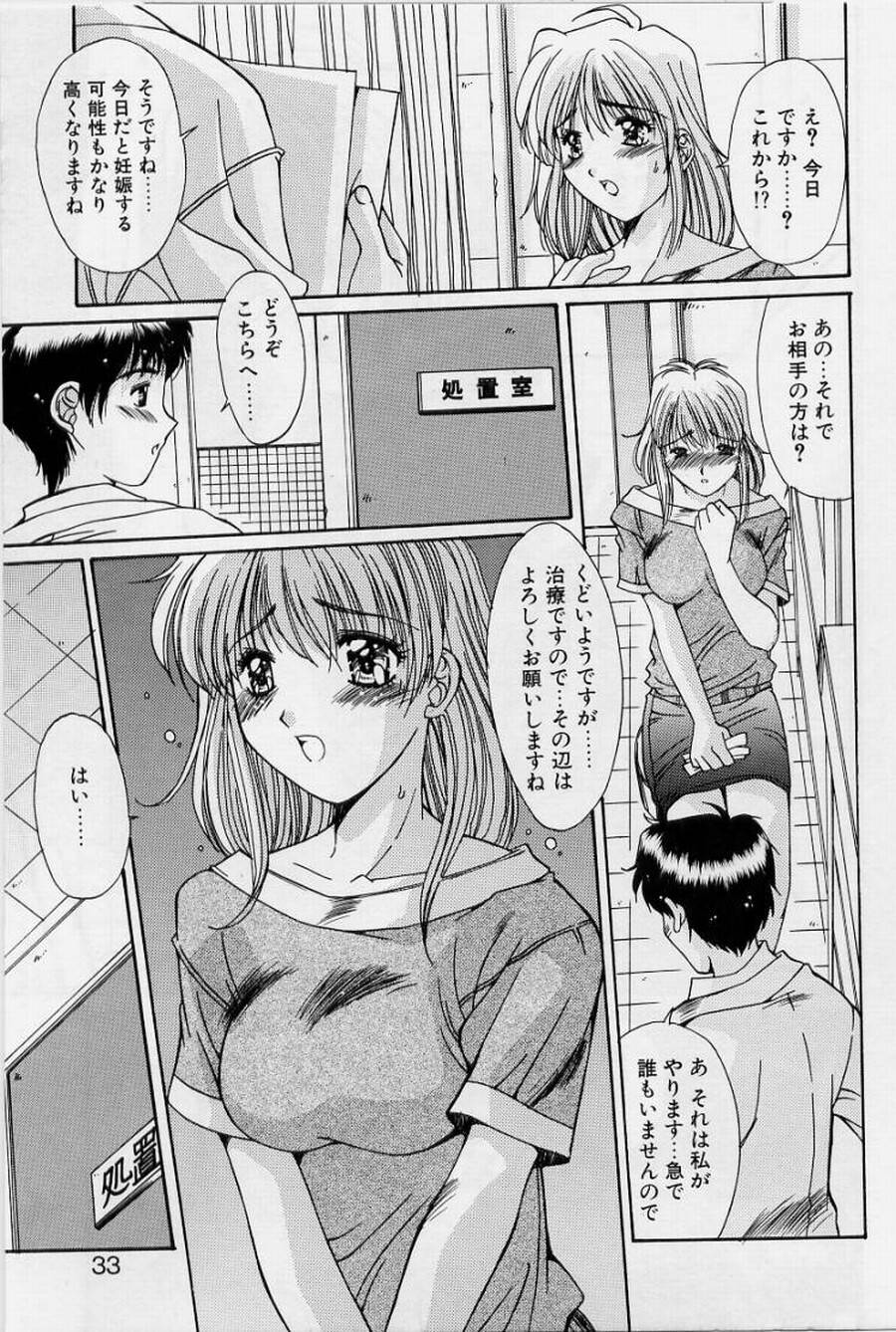 [悠宇樹] リアライズ