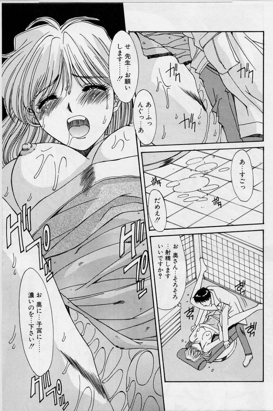 [悠宇樹] リアライズ