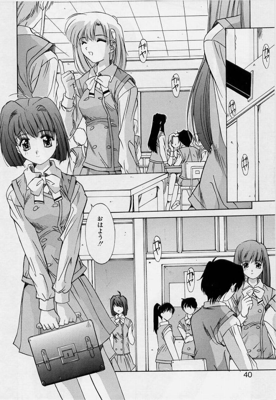 [悠宇樹] リアライズ