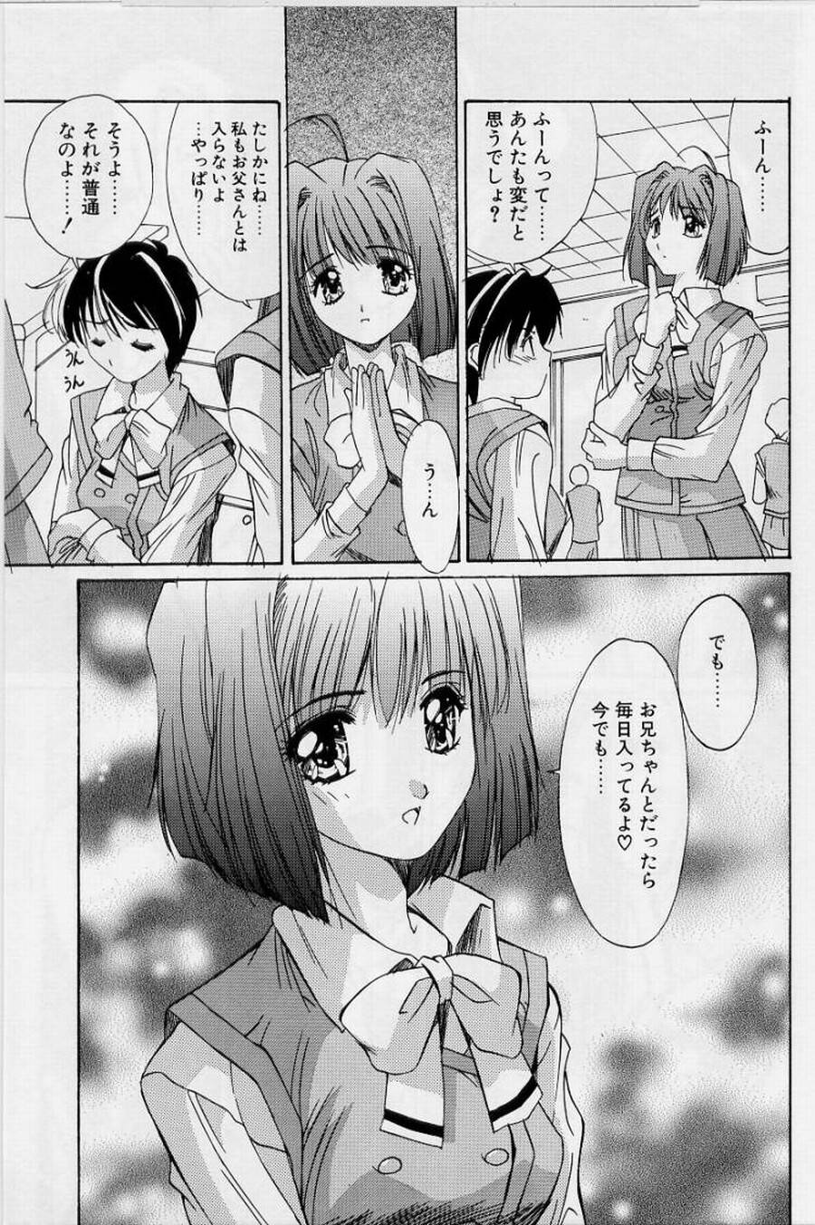 [悠宇樹] リアライズ