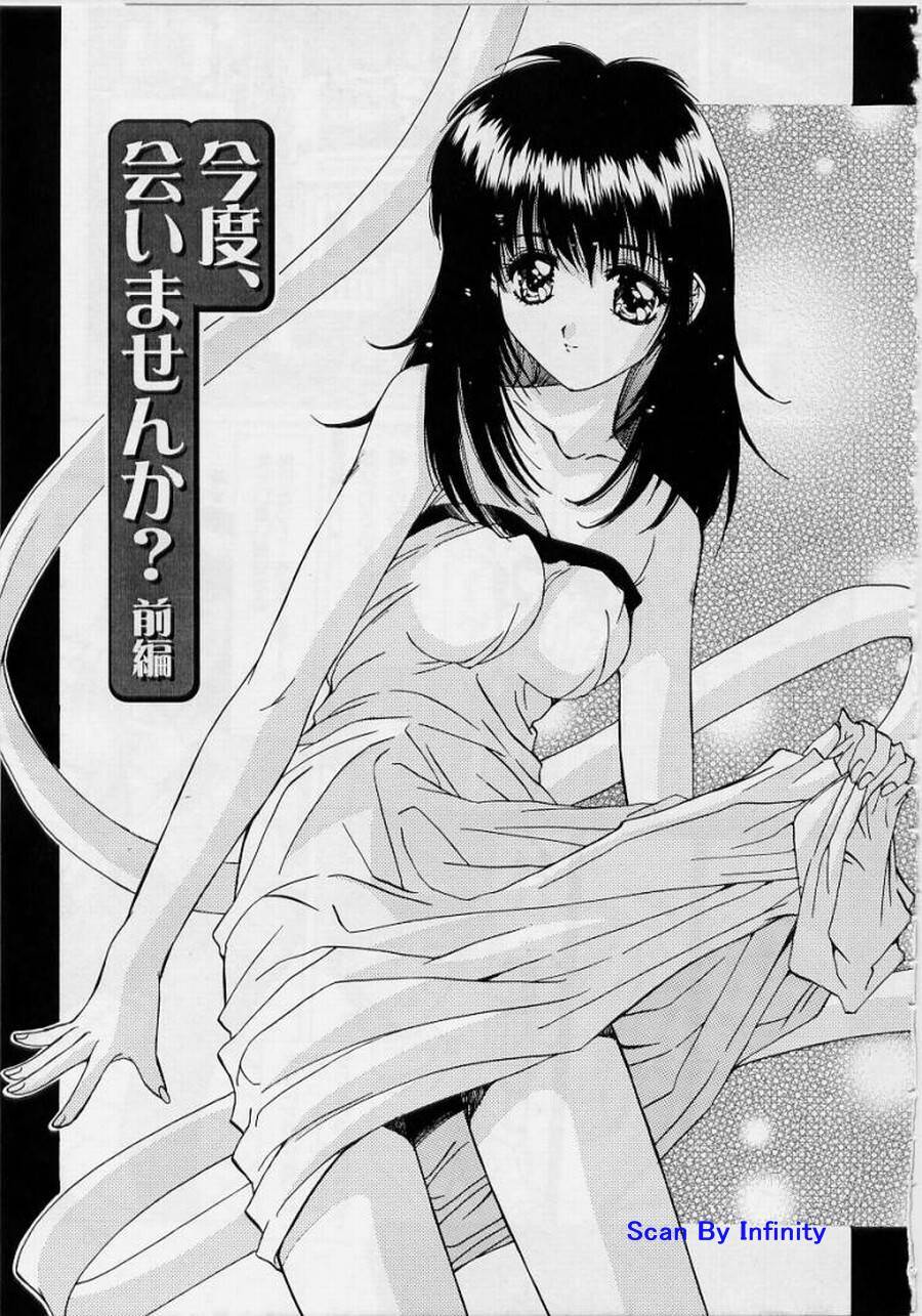[悠宇樹] リアライズ