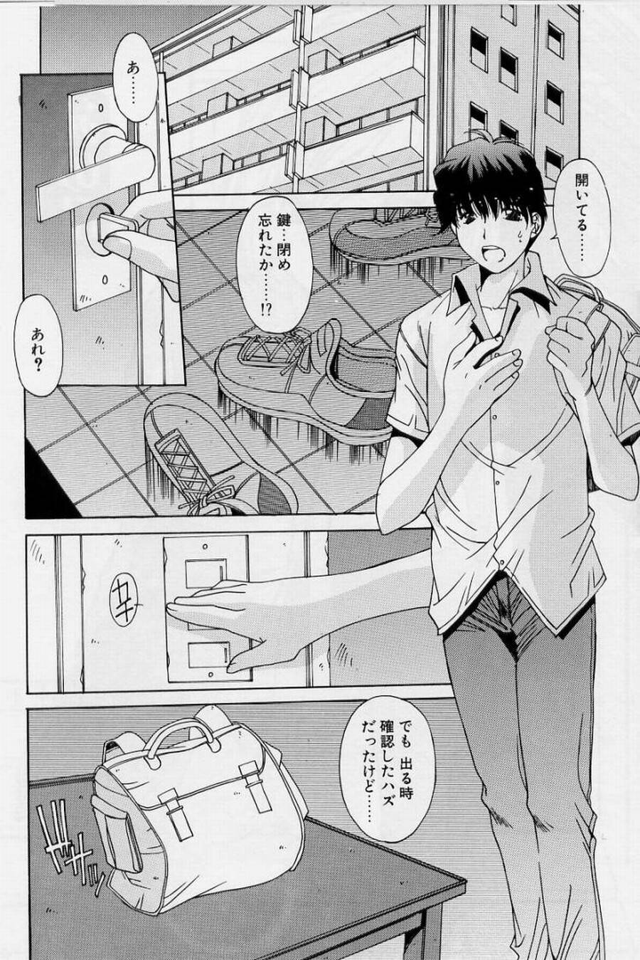 [悠宇樹] リアライズ