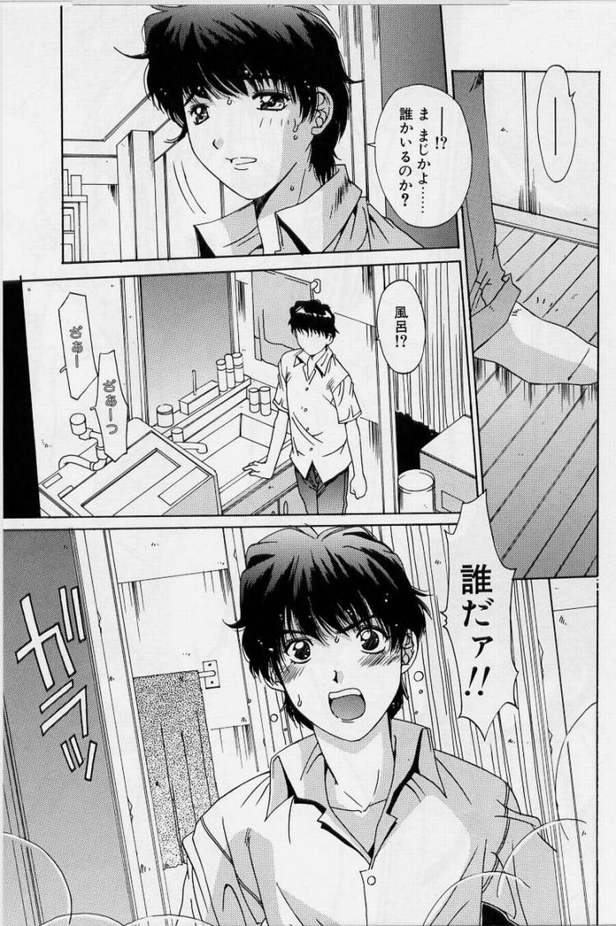 [悠宇樹] リアライズ