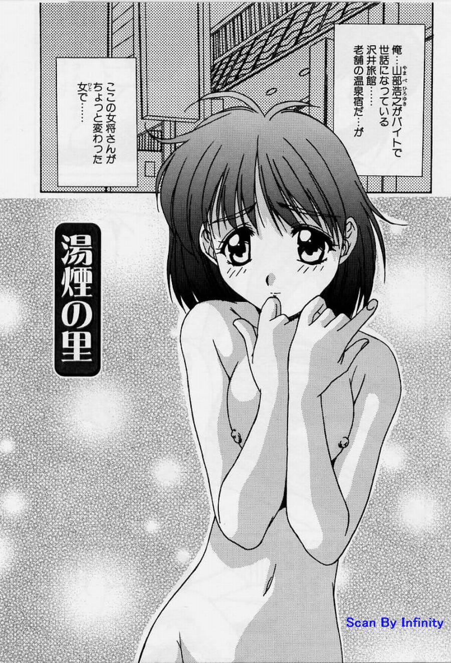 [悠宇樹] リアライズ