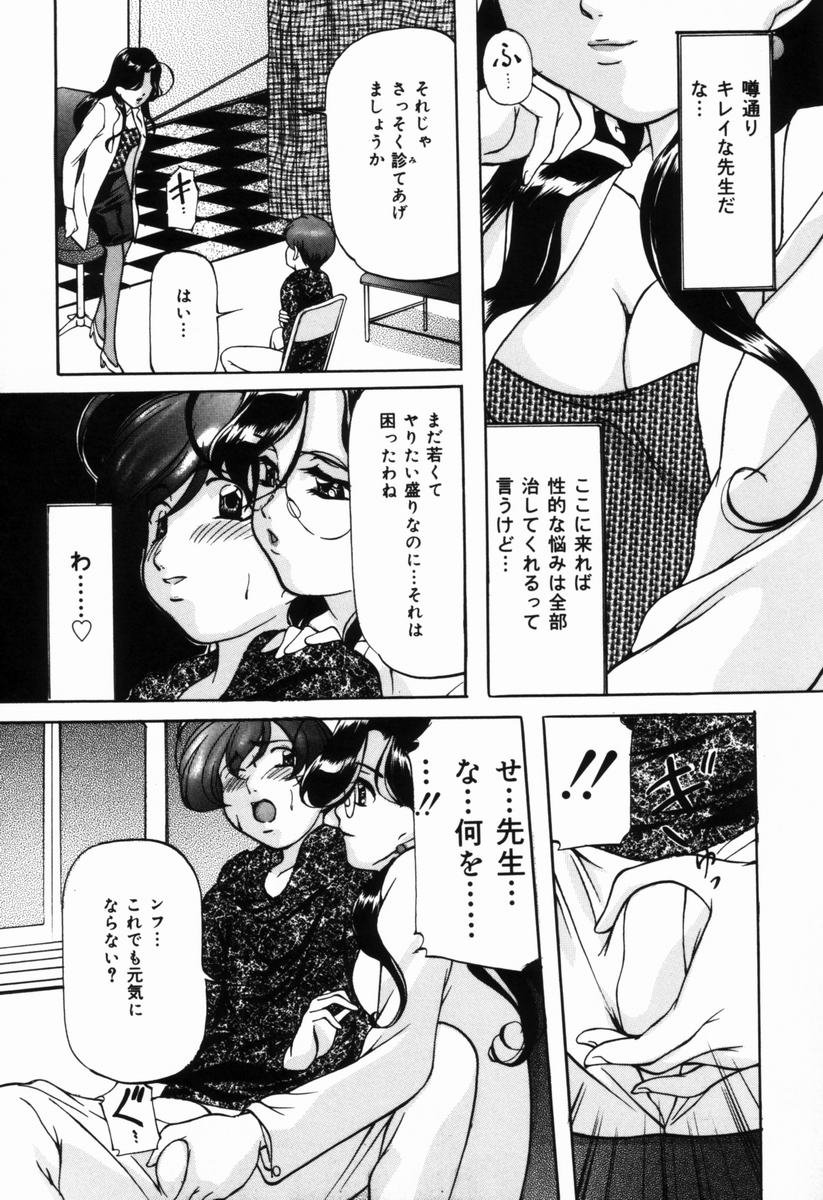 [鬼姫] 愛玩白書