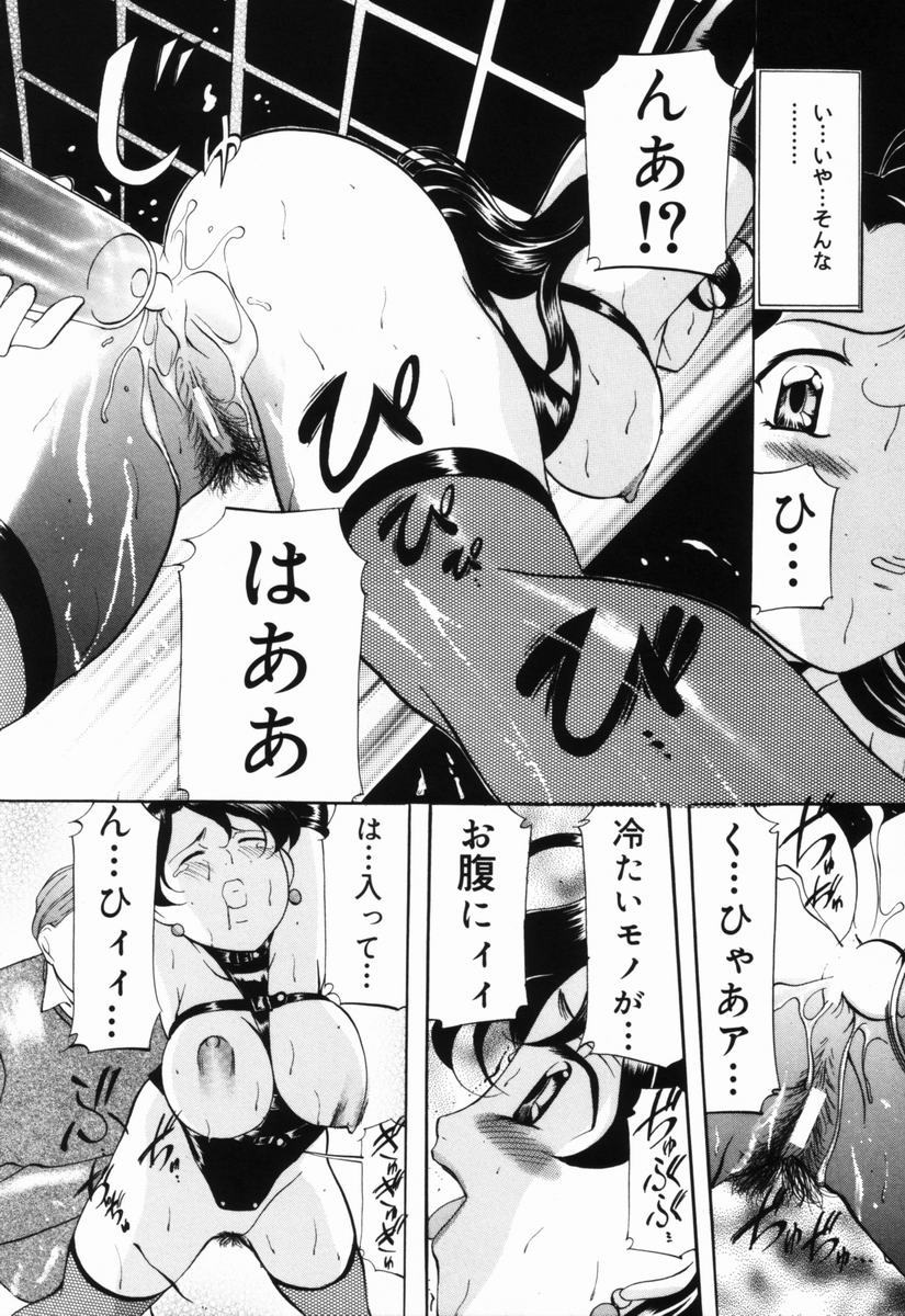 [鬼姫] 愛玩白書