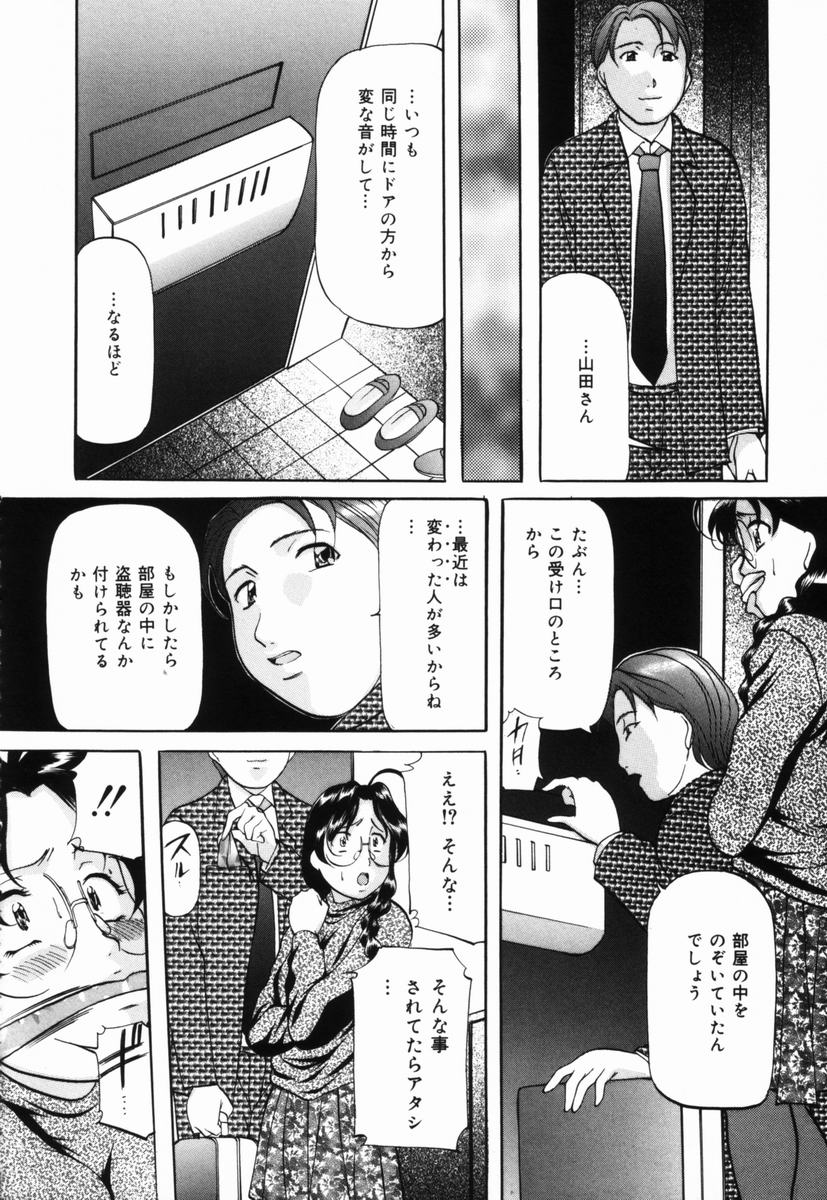 [鬼姫] 愛玩白書