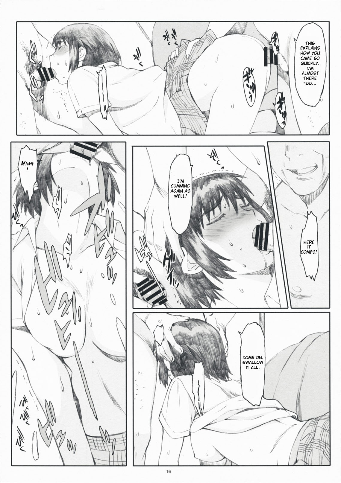 (C76) [関西オレンジ (荒井啓)] ナツカゼ！4 (よつばと！) [英訳]