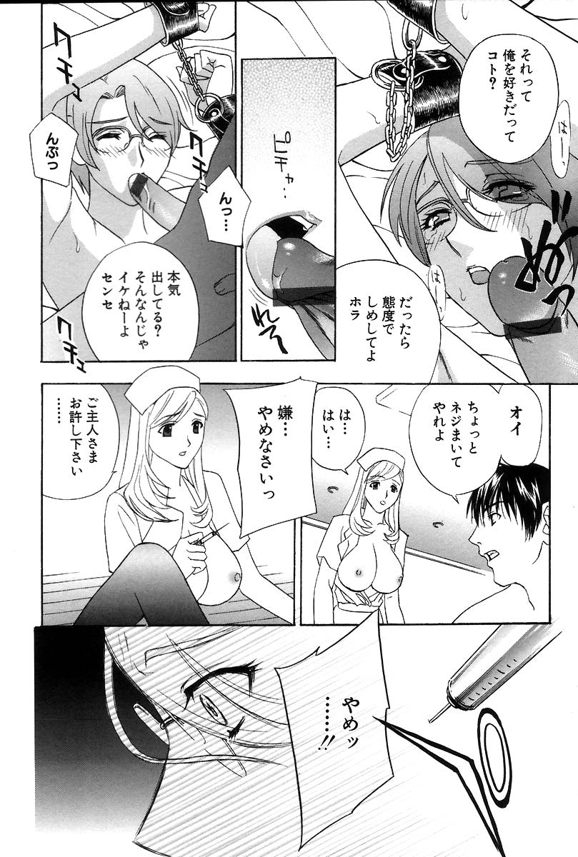 [ドリルムラタ] Pussy Box