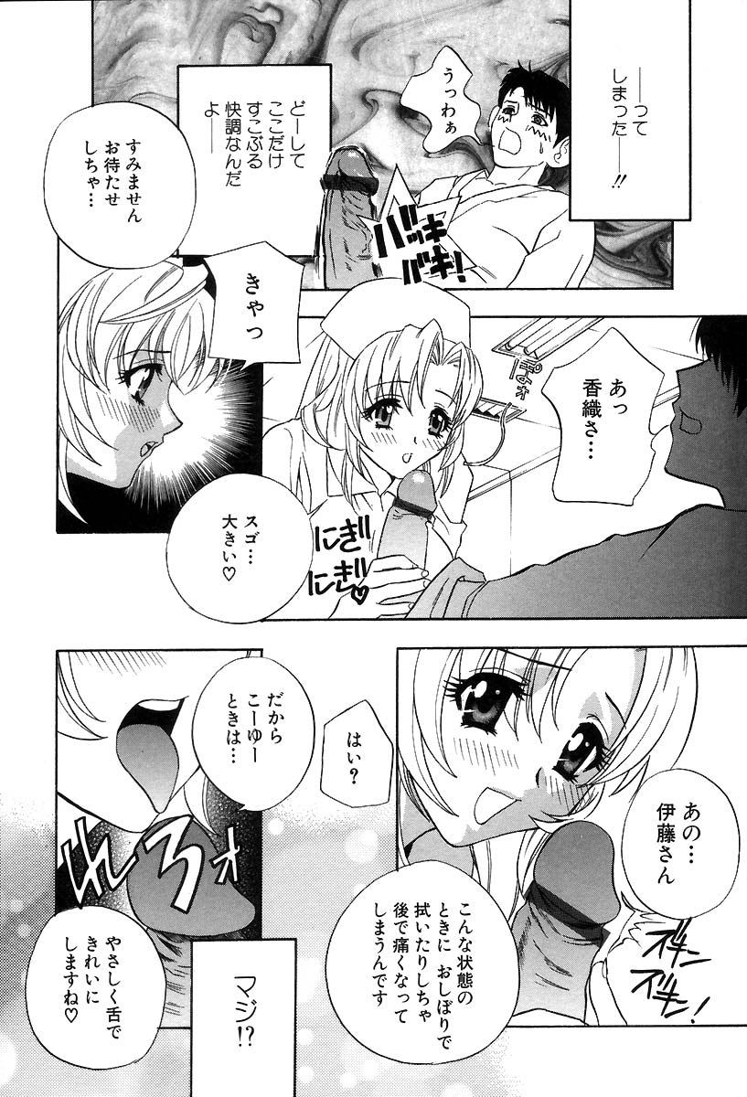 [ドリルムラタ] Pussy Box