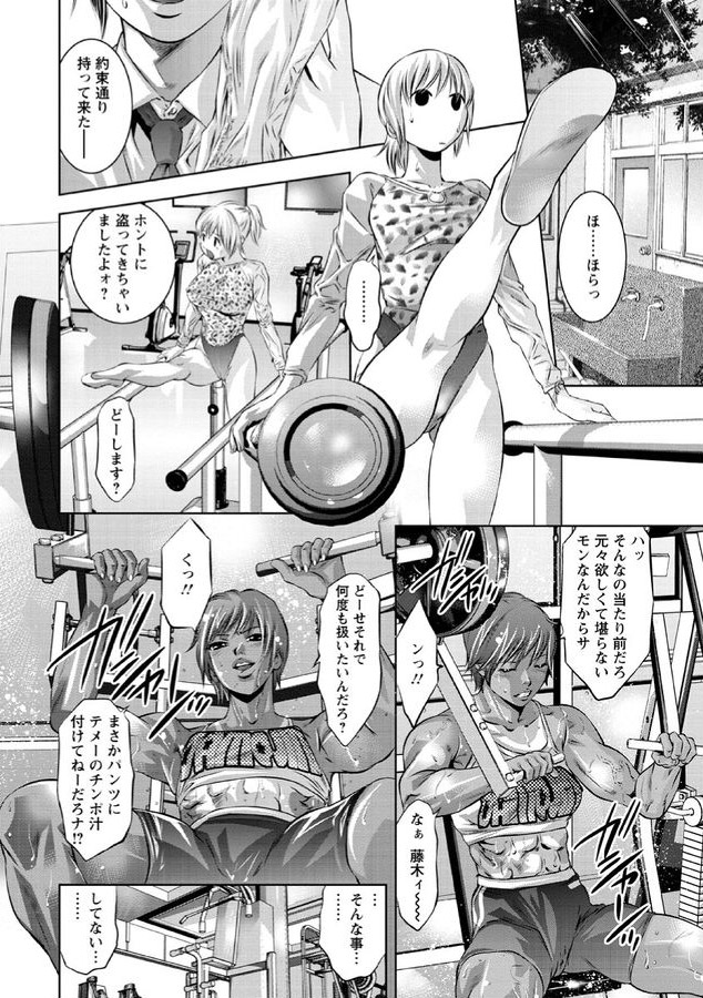 [鬼窪浩久] 白濁の闇