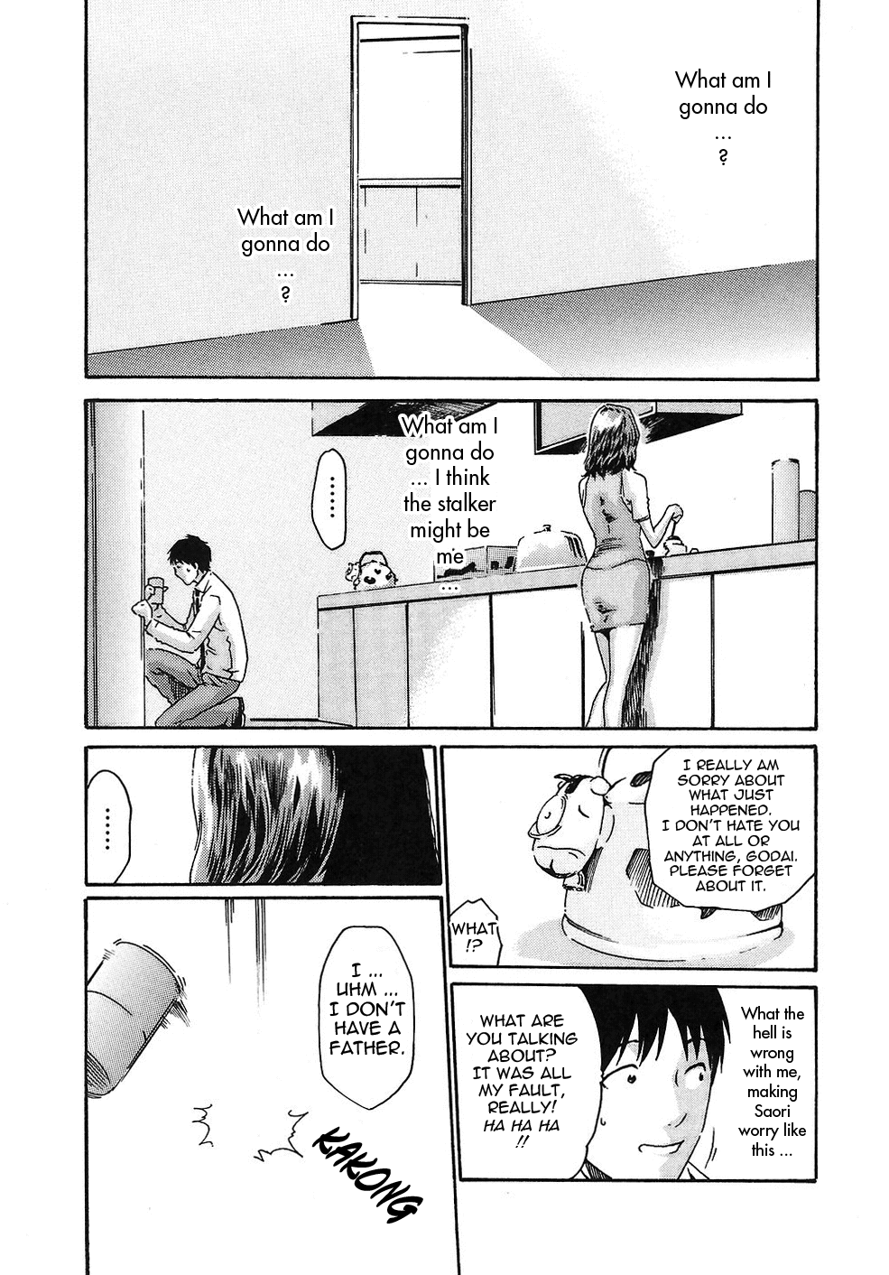 [春輝] 秘書課ドロップ 2 [英訳]
