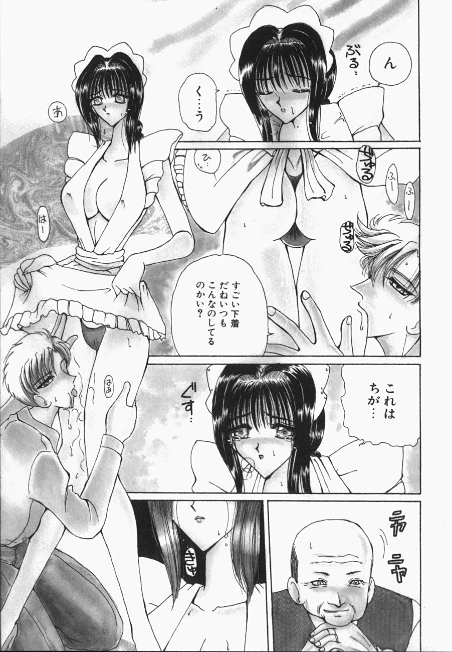 [俱梨伽羅] 私の世界が変わる日