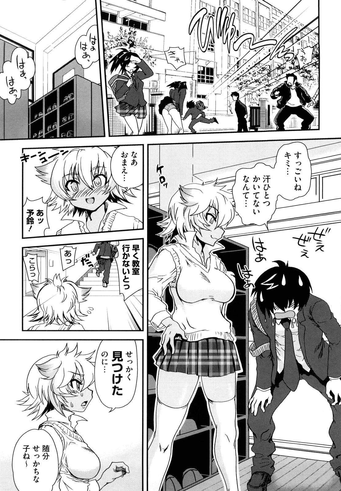 [URAN] ちちぺでぃあ