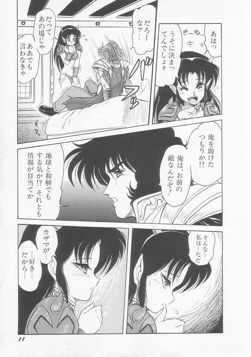 [シン・ツグル] アストライバー3 スペースエロベンチャー カザマ