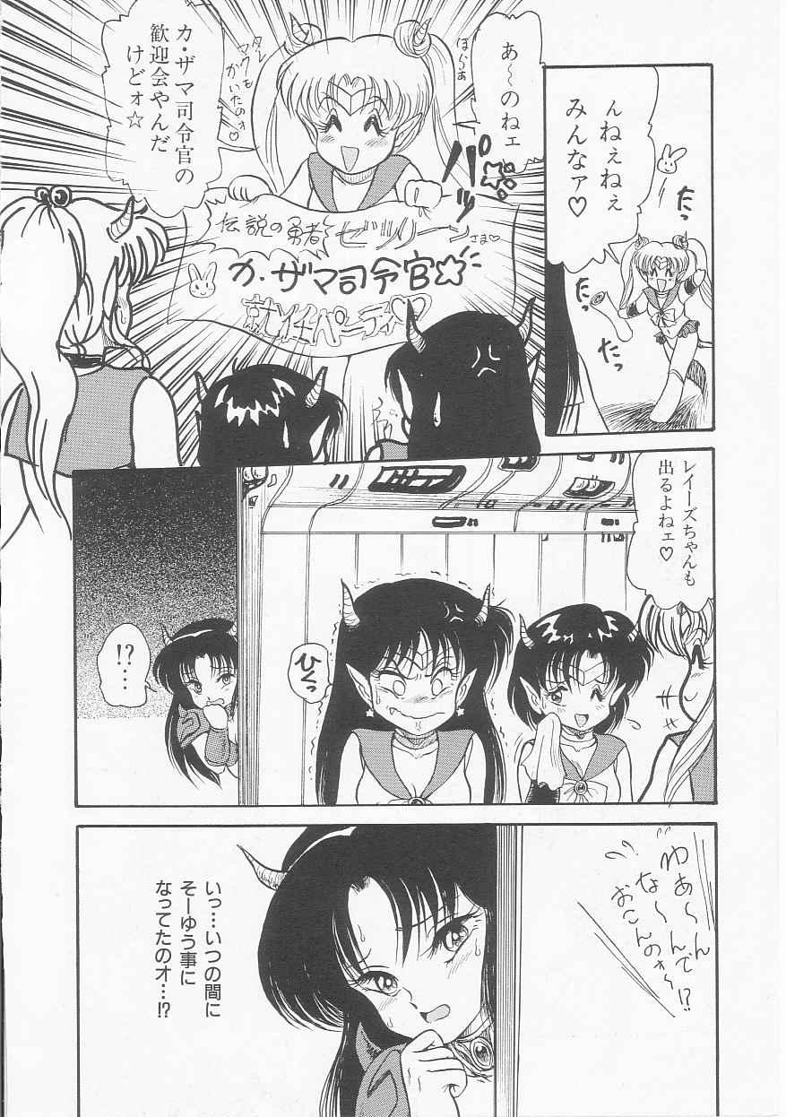 [シン・ツグル] アストライバー3 スペースエロベンチャー カザマ