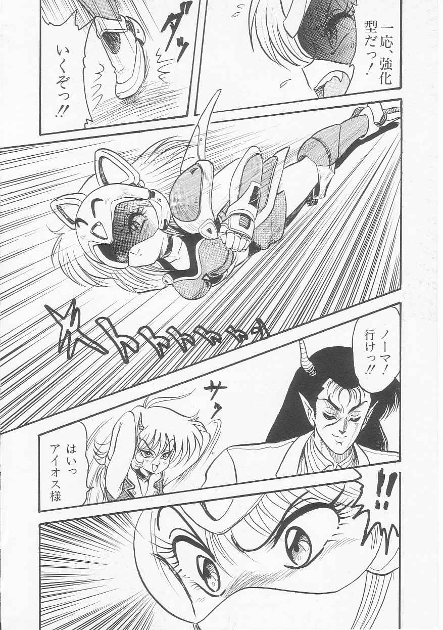 [シン・ツグル] アストライバー3 スペースエロベンチャー カザマ