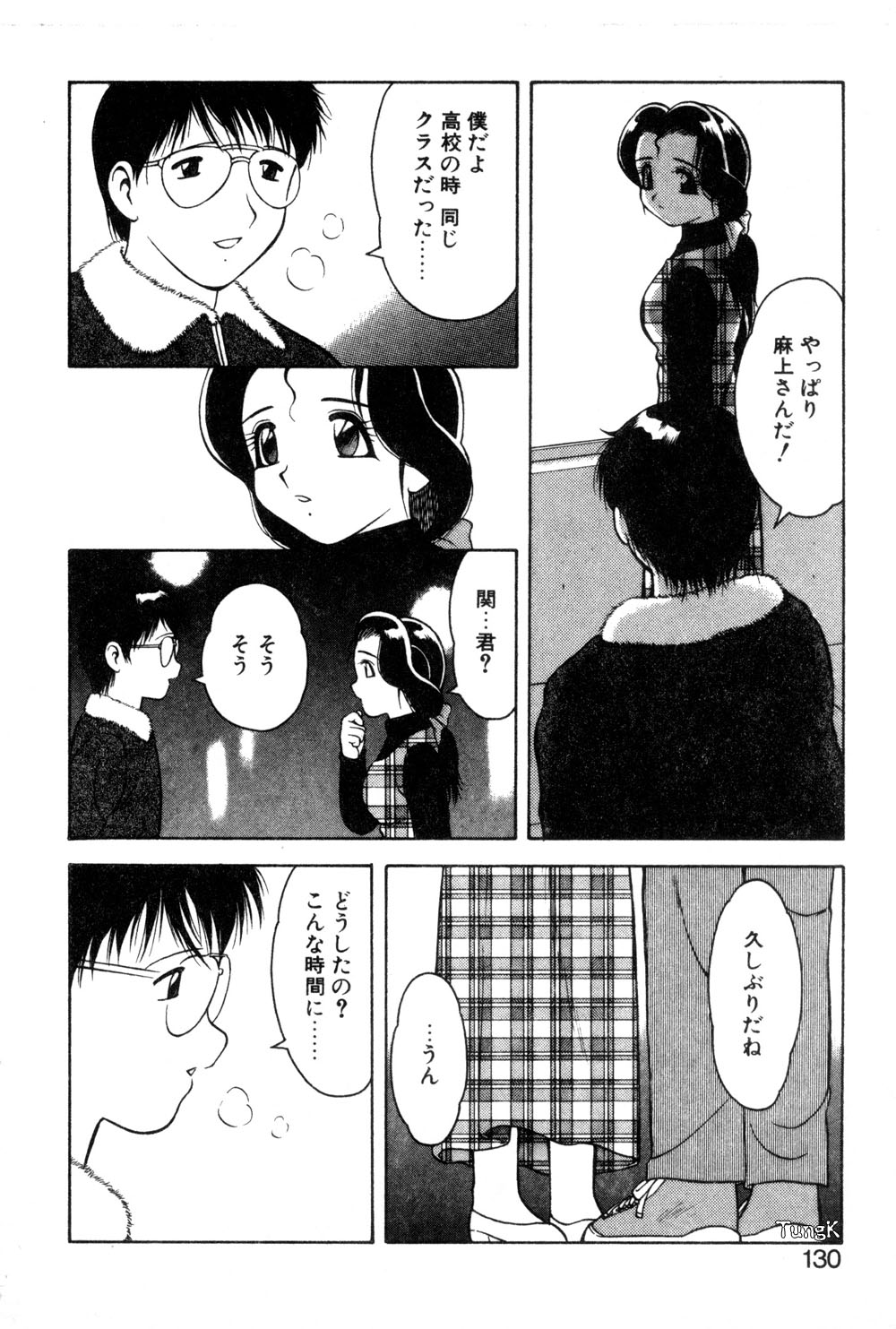 [拝狼] 紫苑の夜 愛蔵版