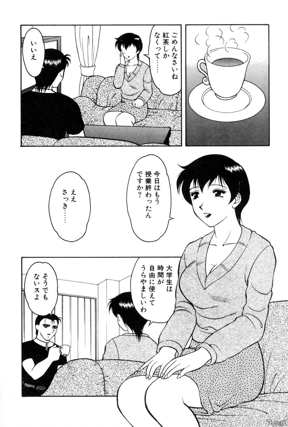 [拝狼] 紫苑の夜 愛蔵版