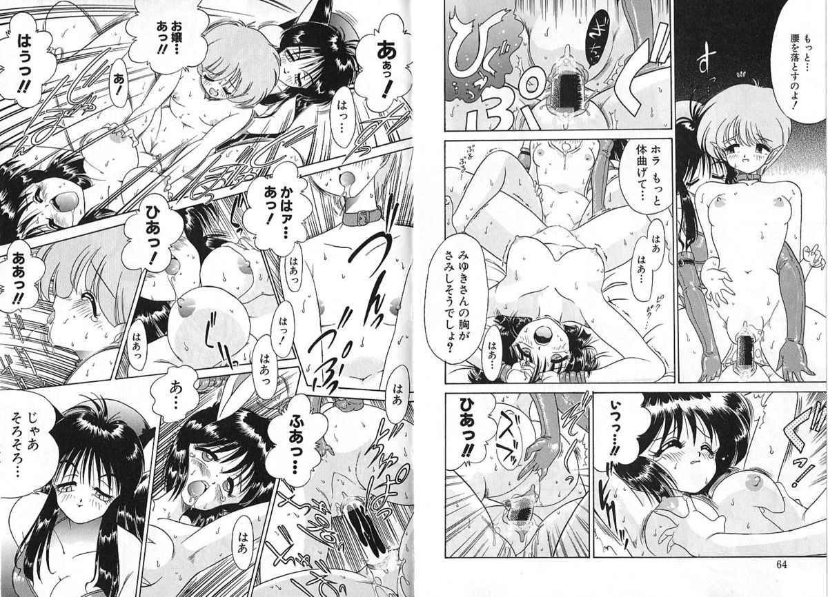[茶々木紀之] 雑貨屋とゆう名の博物館