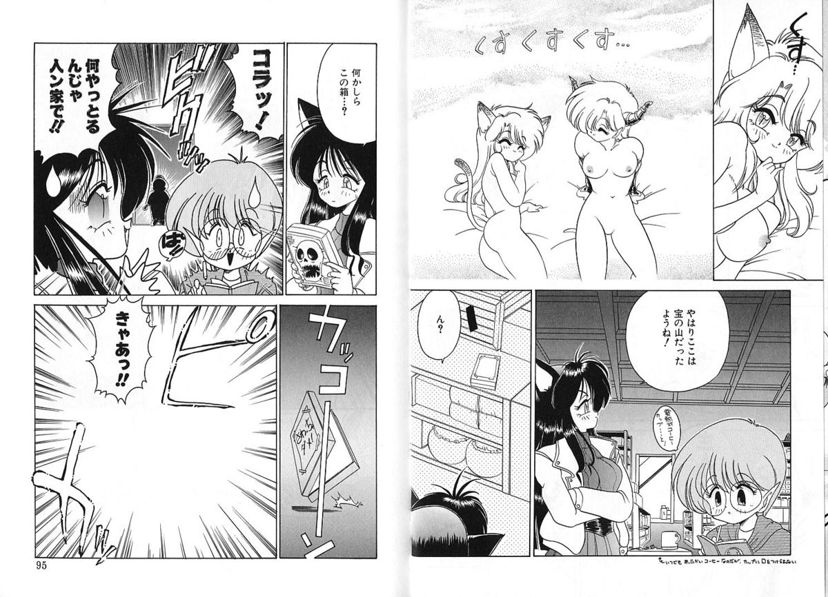 [茶々木紀之] 雑貨屋とゆう名の博物館