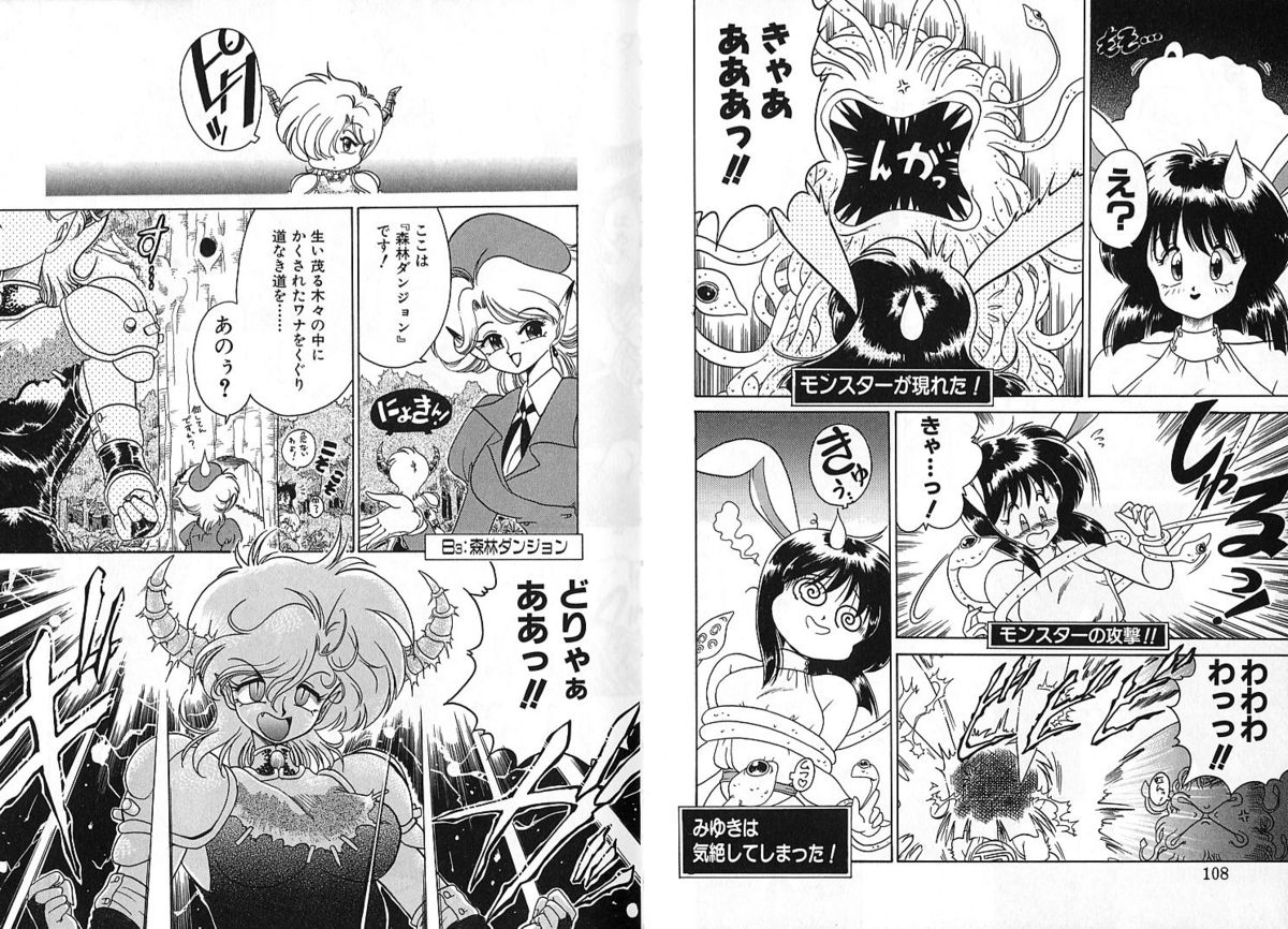 [茶々木紀之] 雑貨屋とゆう名の博物館