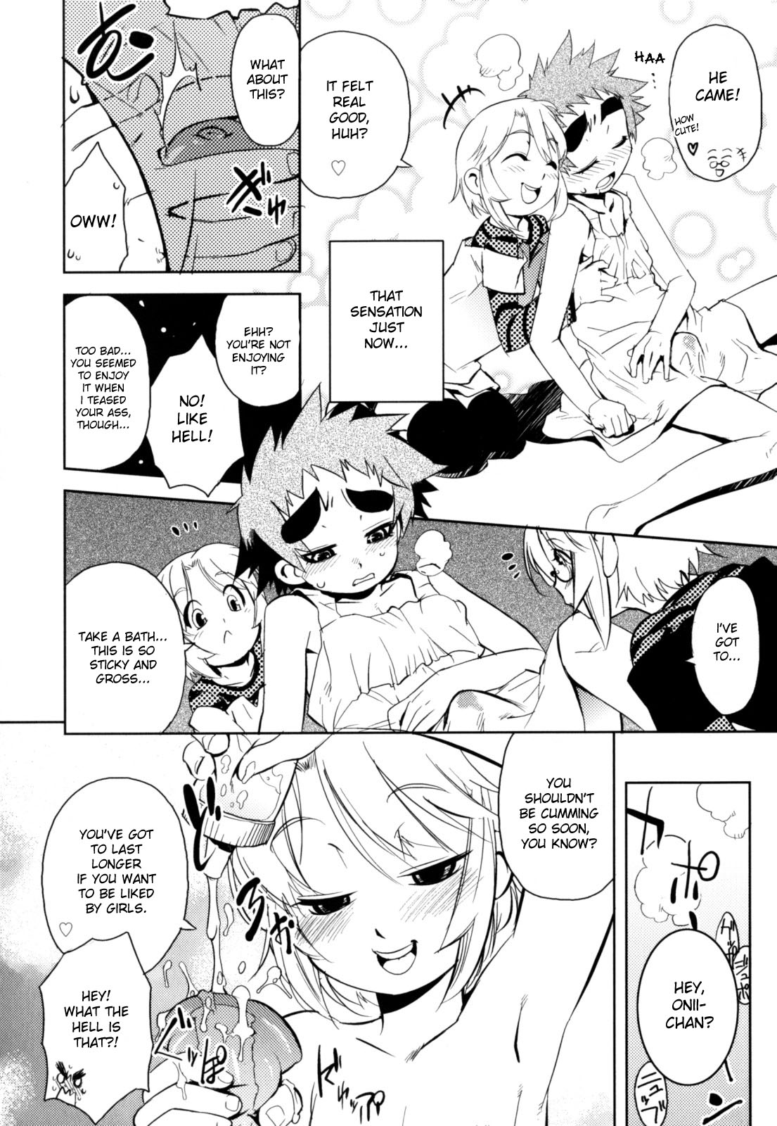 [奇械田零士朗] ニプルボーイフラグメンツ [英訳]
