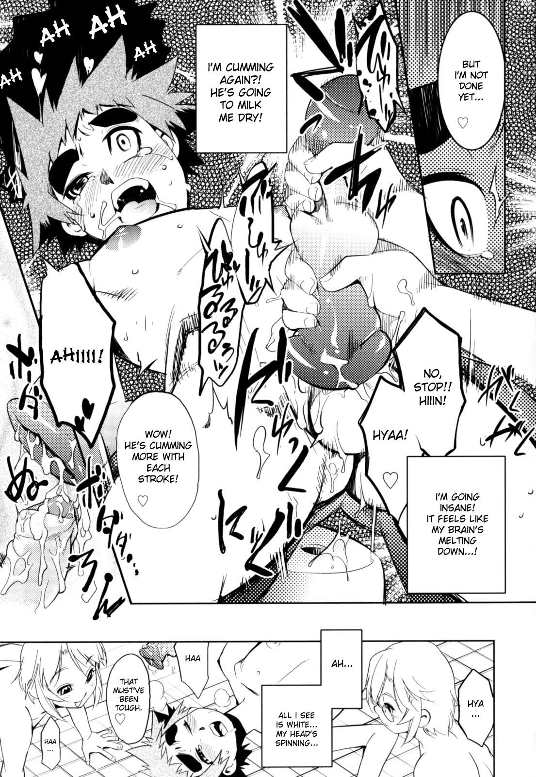 [奇械田零士朗] ニプルボーイフラグメンツ [英訳]