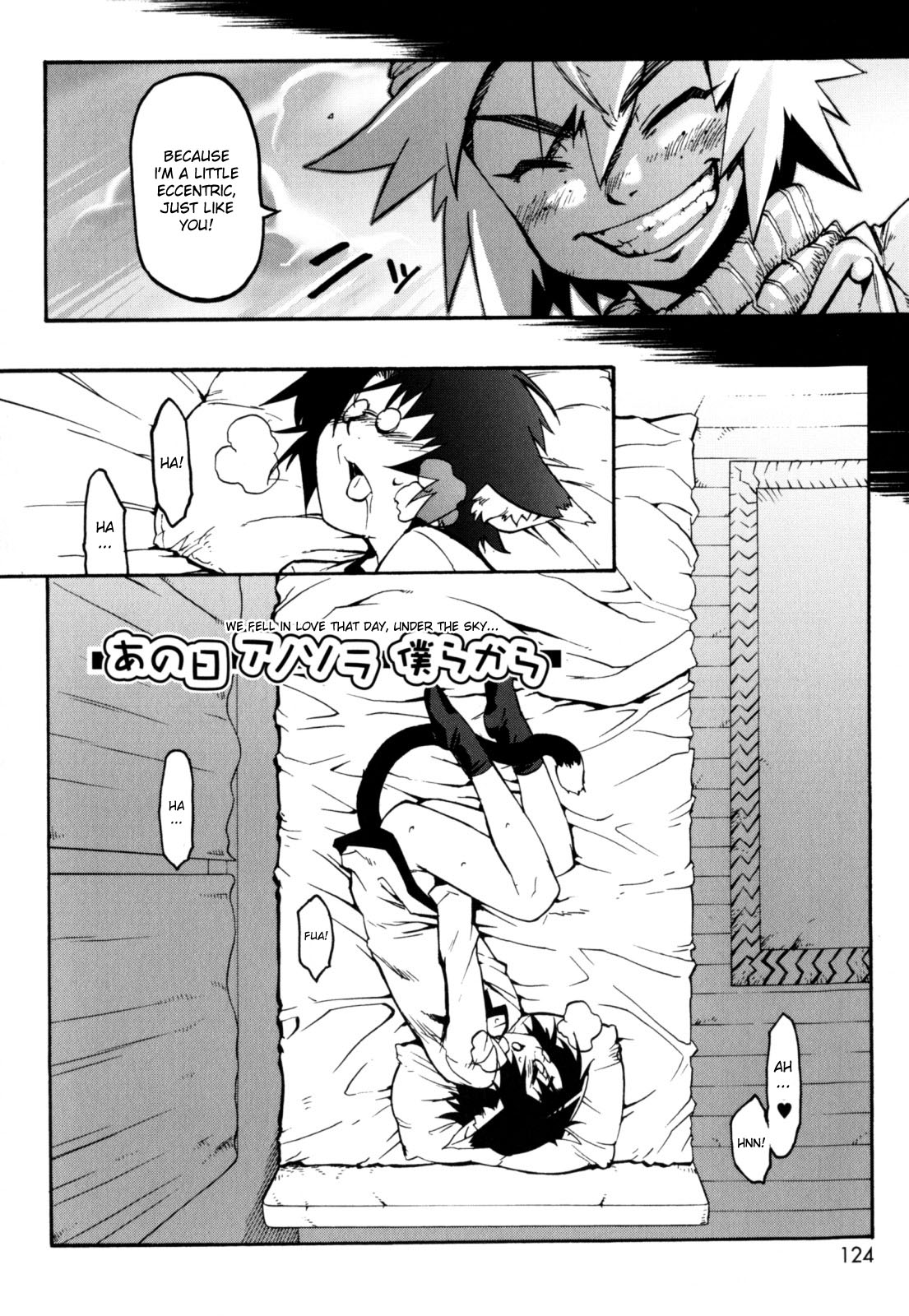 [奇械田零士朗] ニプルボーイフラグメンツ [英訳]