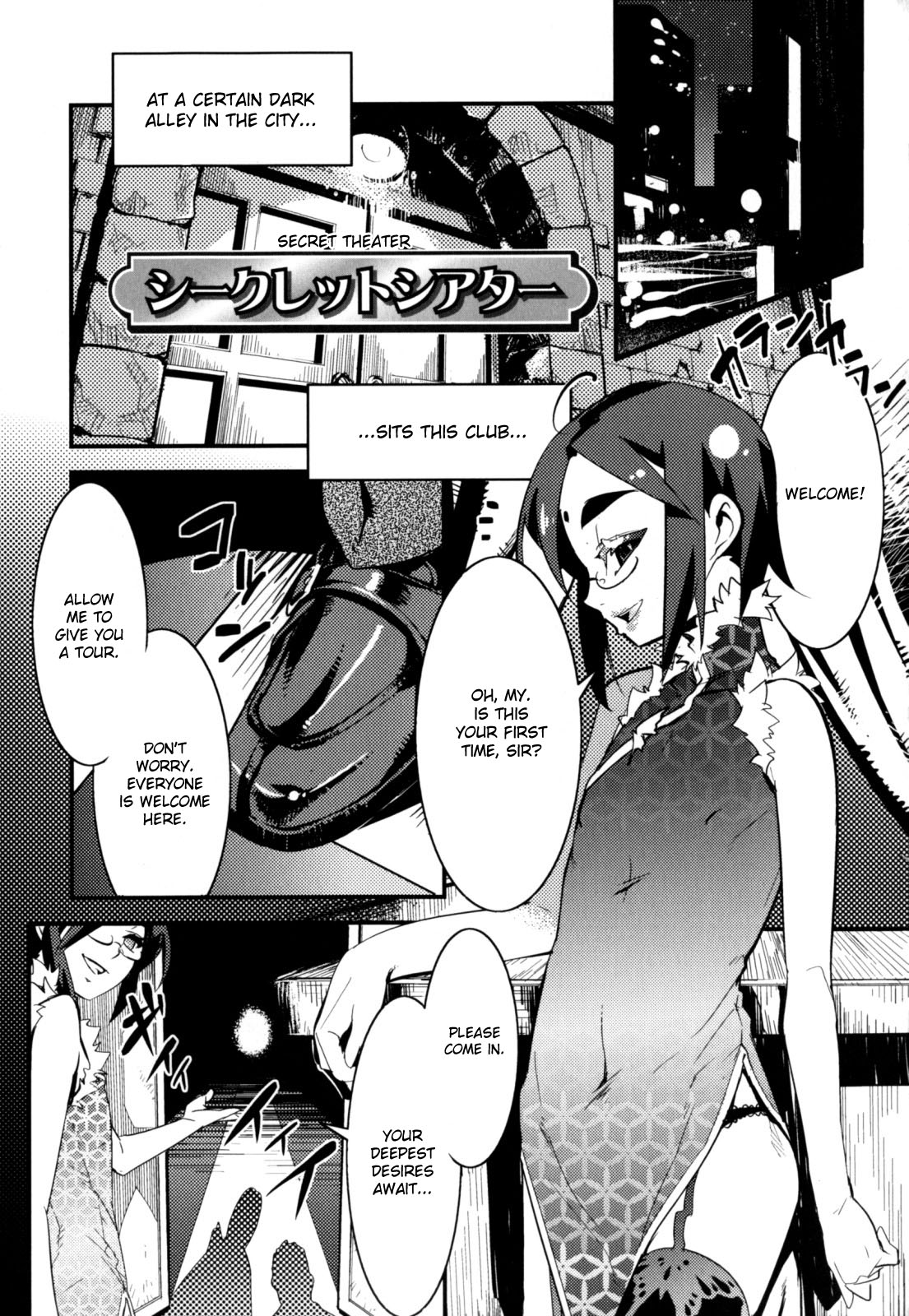 [奇械田零士朗] ニプルボーイフラグメンツ [英訳]