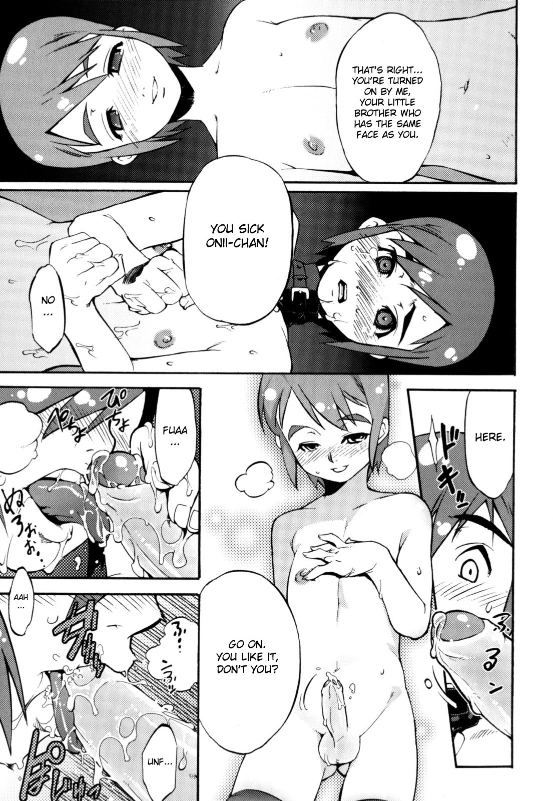 [奇械田零士朗] ニプルボーイフラグメンツ [英訳]