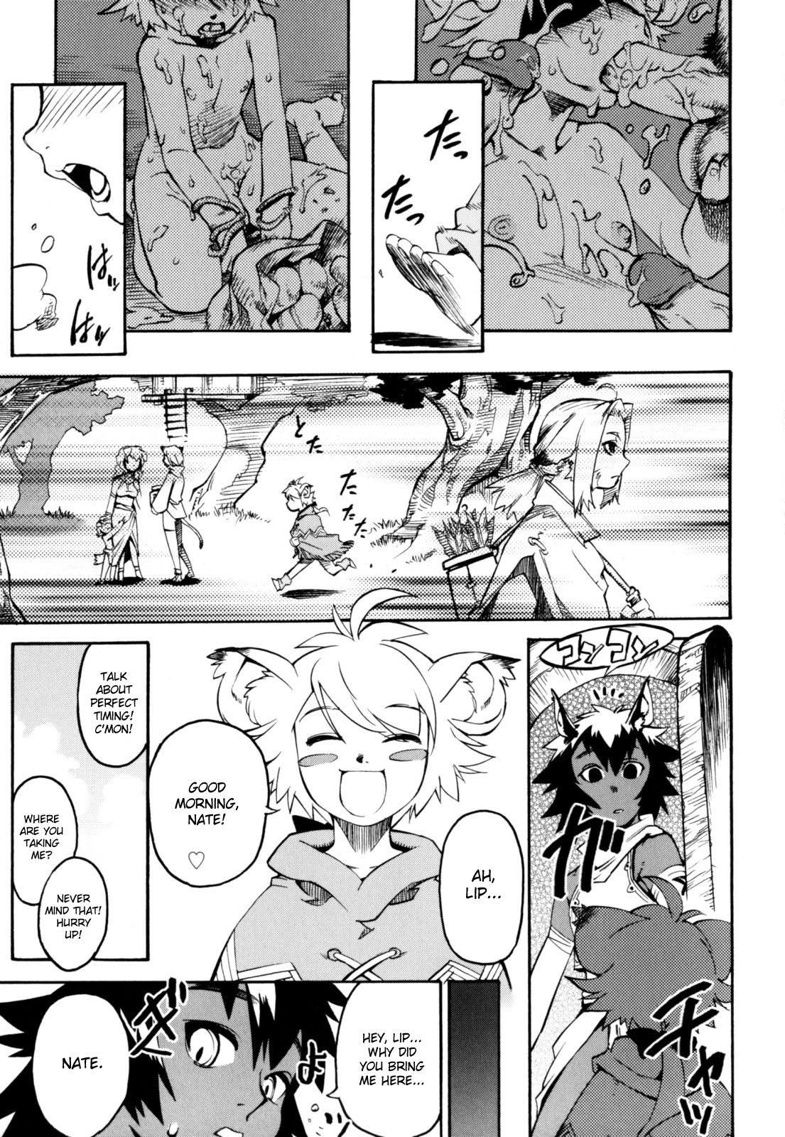 [奇械田零士朗] ニプルボーイフラグメンツ [英訳]