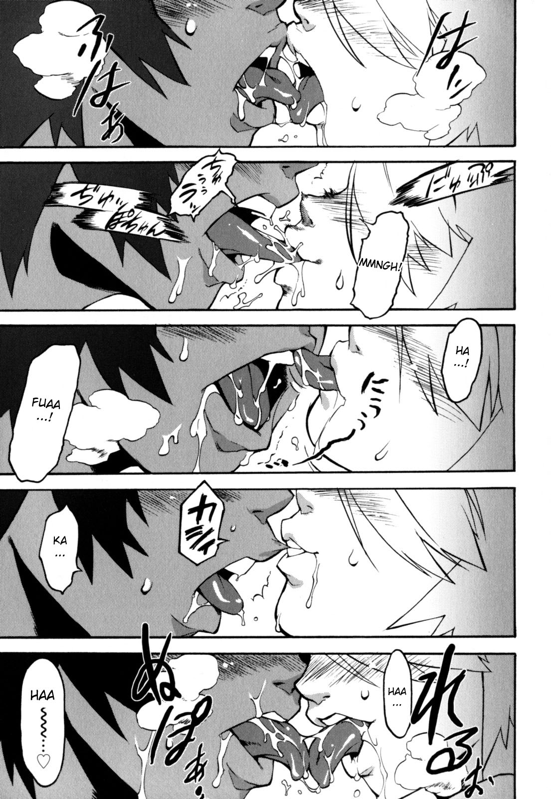 [奇械田零士朗] ニプルボーイフラグメンツ [英訳]