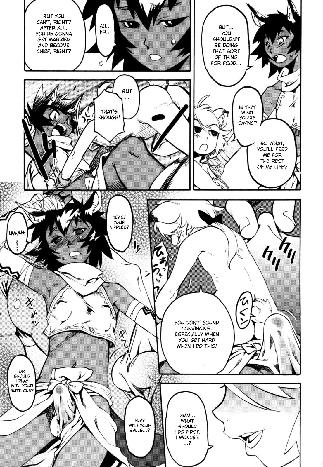 [奇械田零士朗] ニプルボーイフラグメンツ [英訳]
