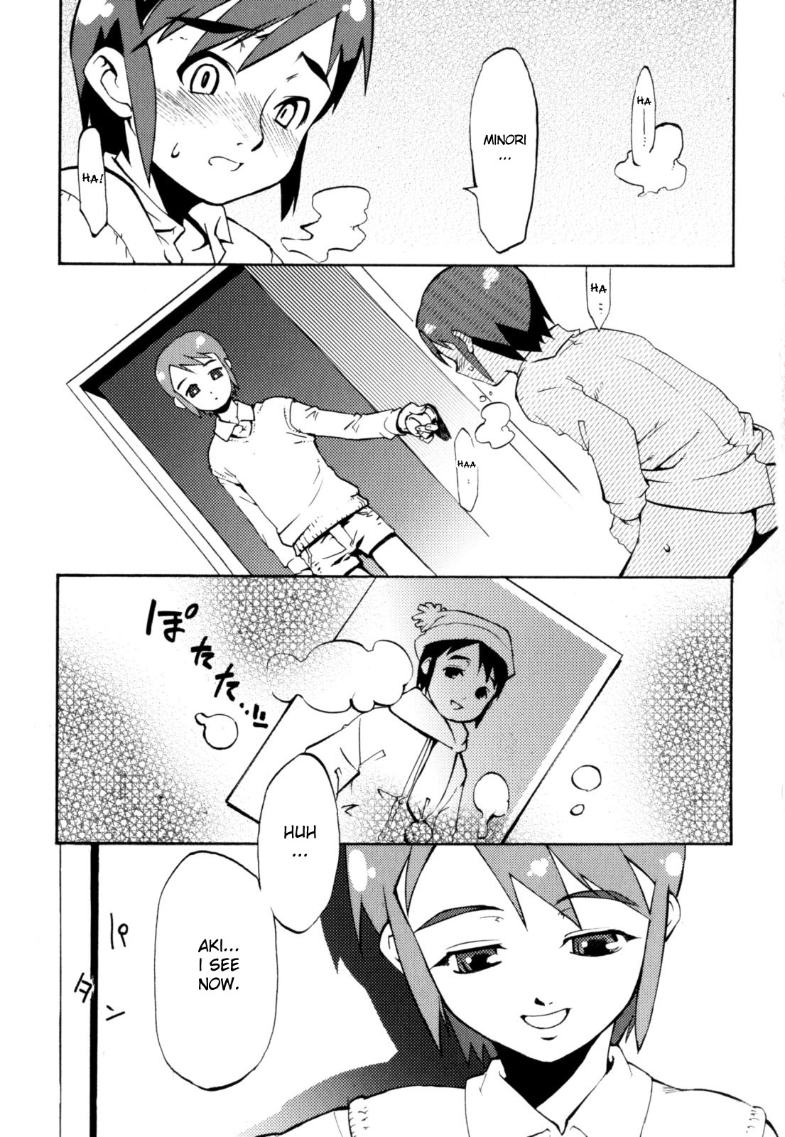 [奇械田零士朗] ニプルボーイフラグメンツ [英訳]