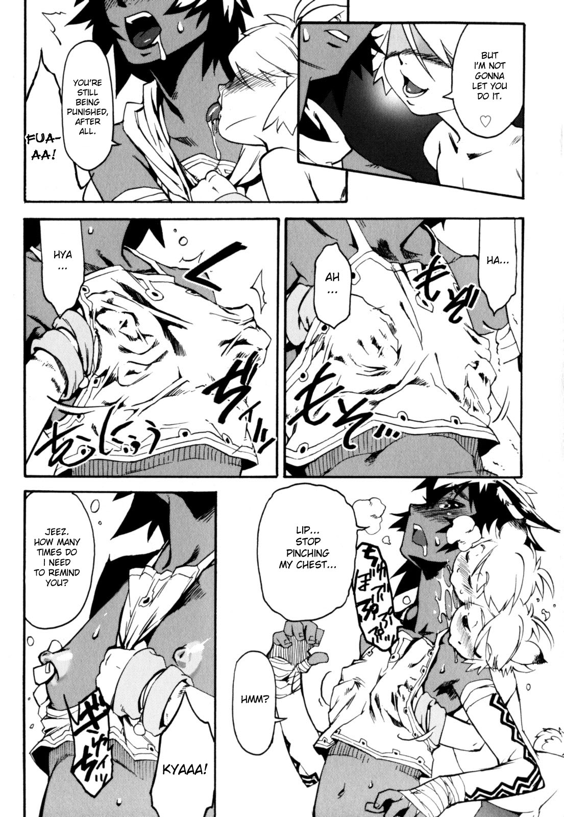 [奇械田零士朗] ニプルボーイフラグメンツ [英訳]