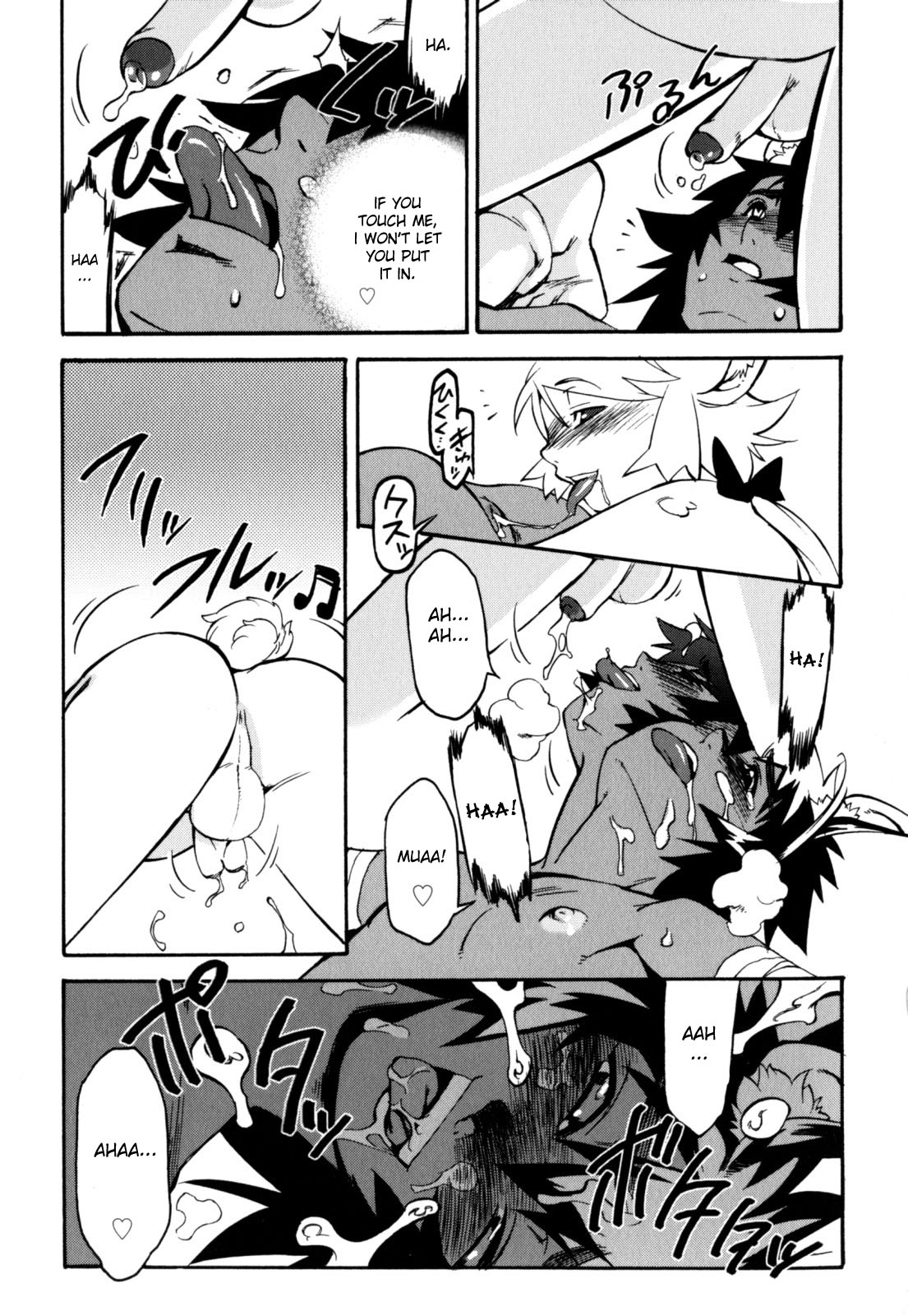 [奇械田零士朗] ニプルボーイフラグメンツ [英訳]