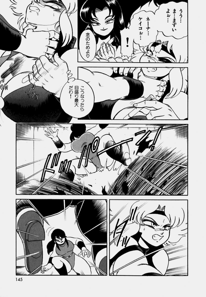 [WING☆BIRD] 妻っP×妻っP