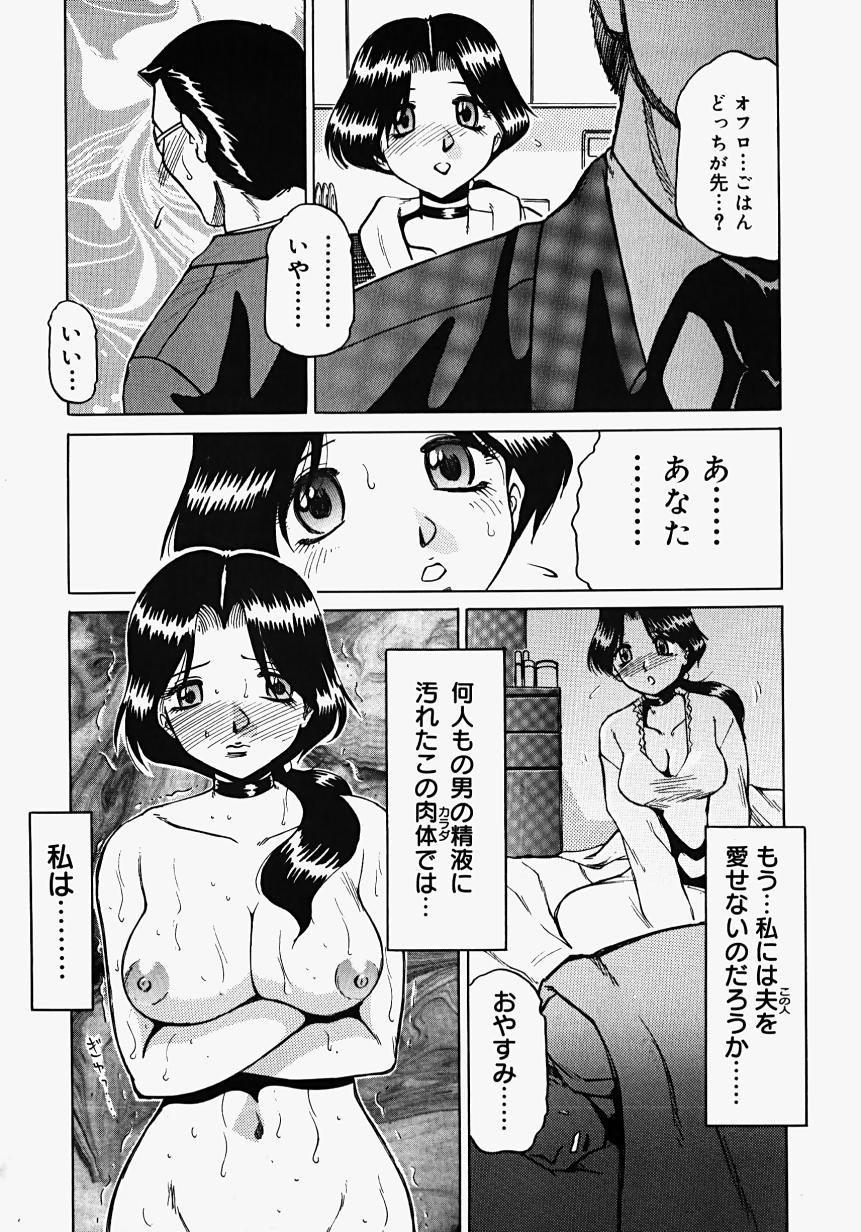 [瑞東航] 淫影～Groom～