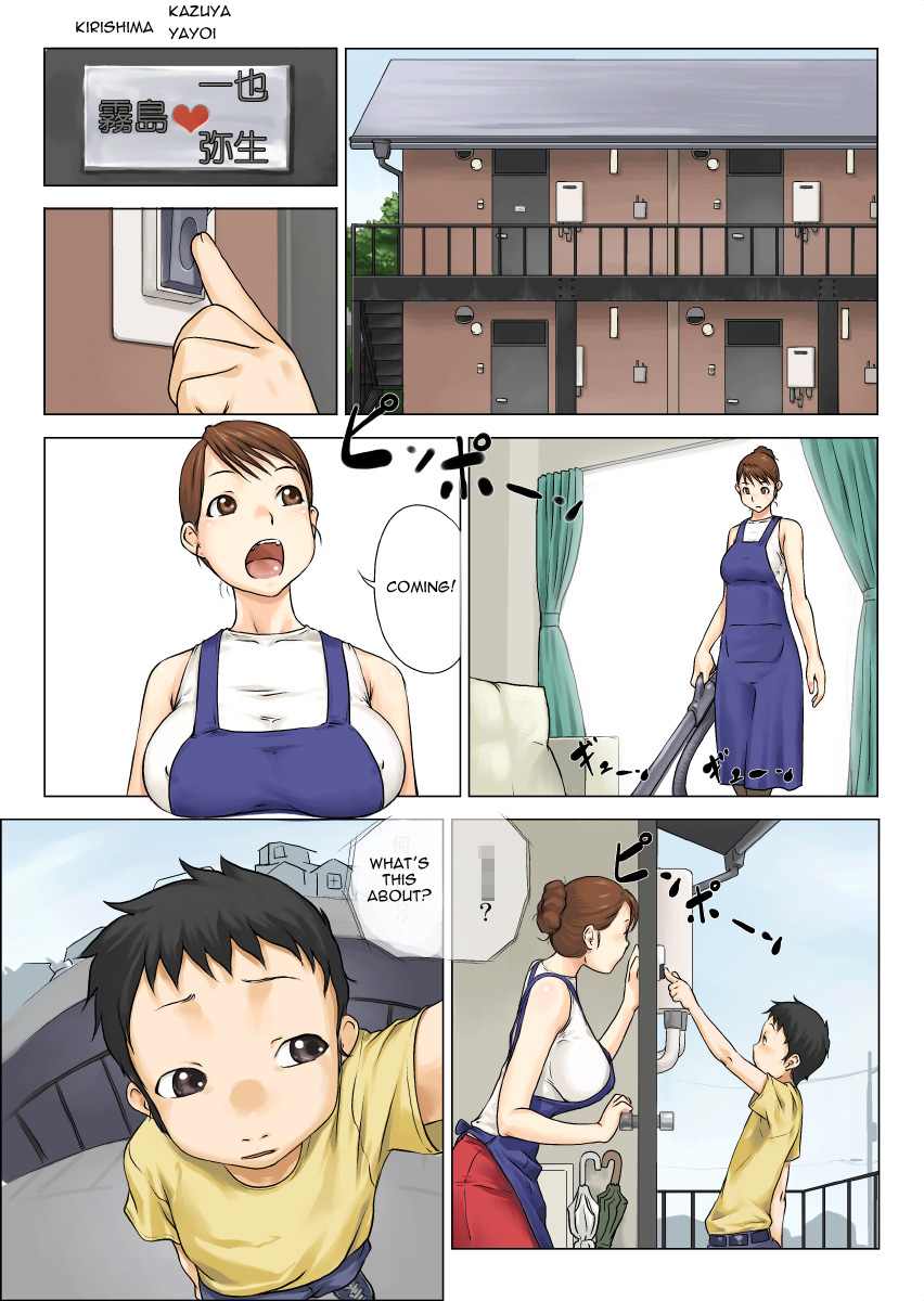 [摩紅鎮] ねっとりねとられ [英訳]