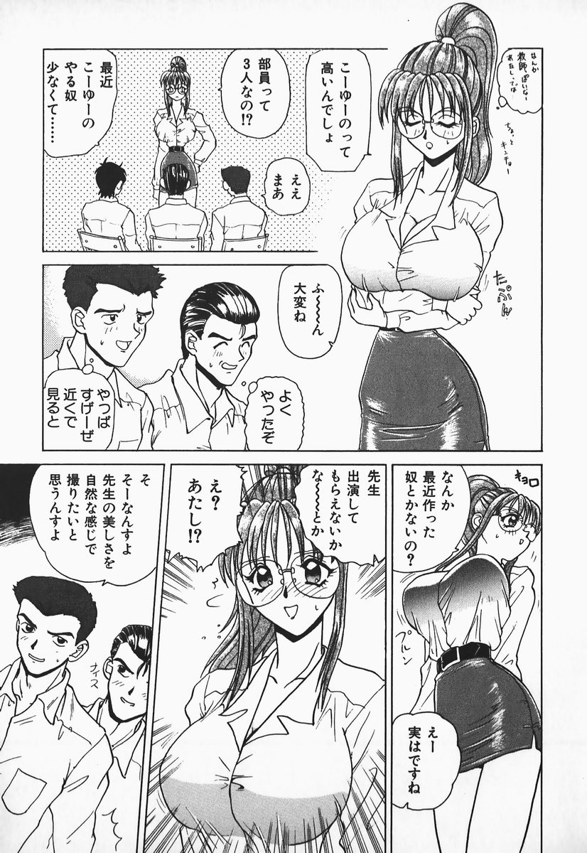 [中海美影] アイだろっ愛!