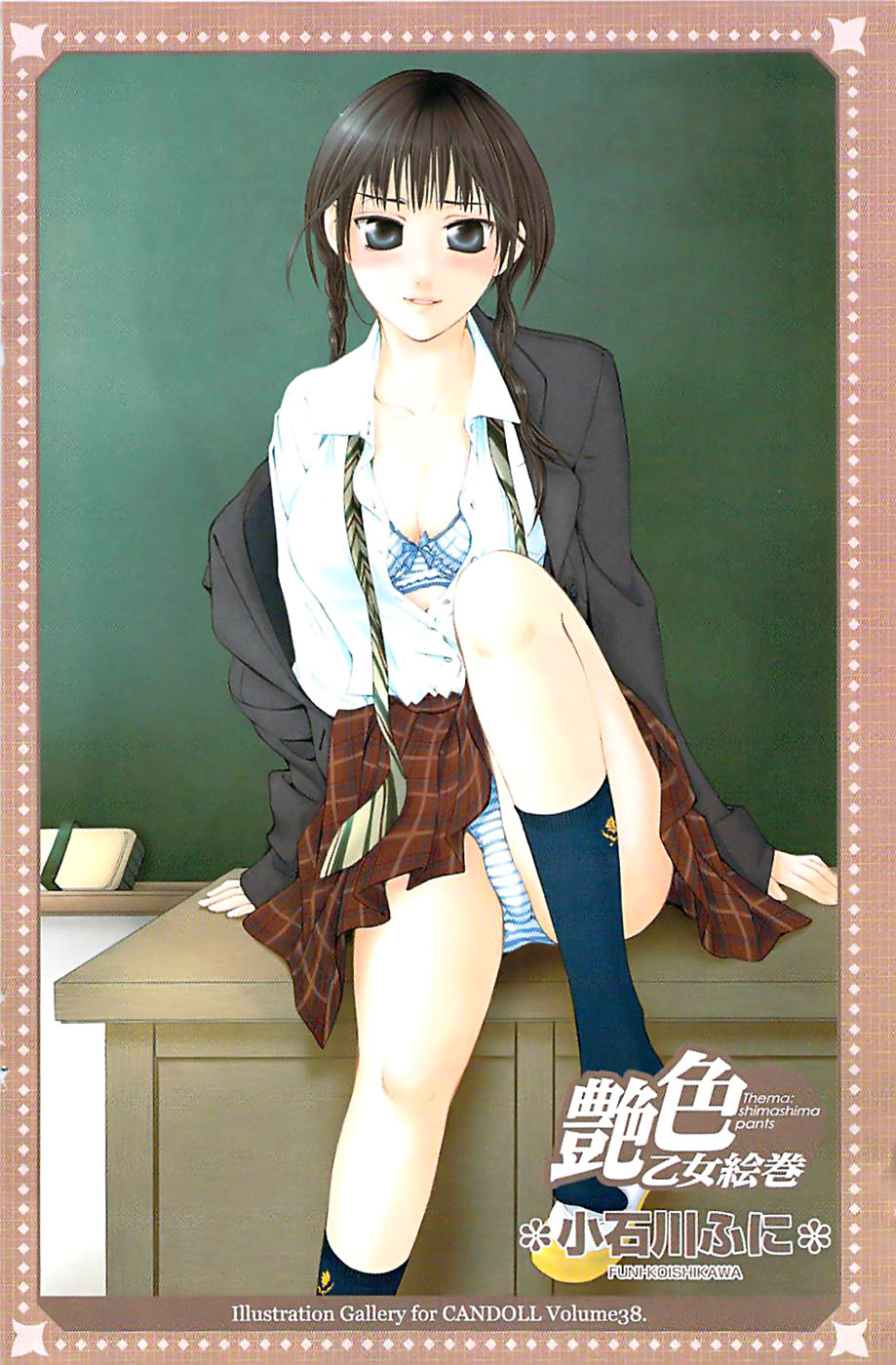 COMIC キャンドール 2007年3月号 Vol.38