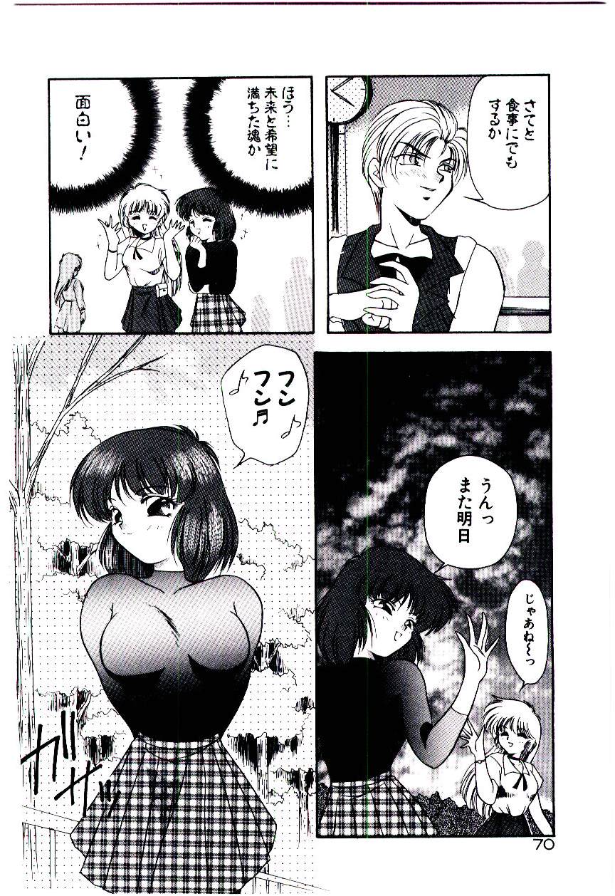 [霧風] 迷暗の天使たち