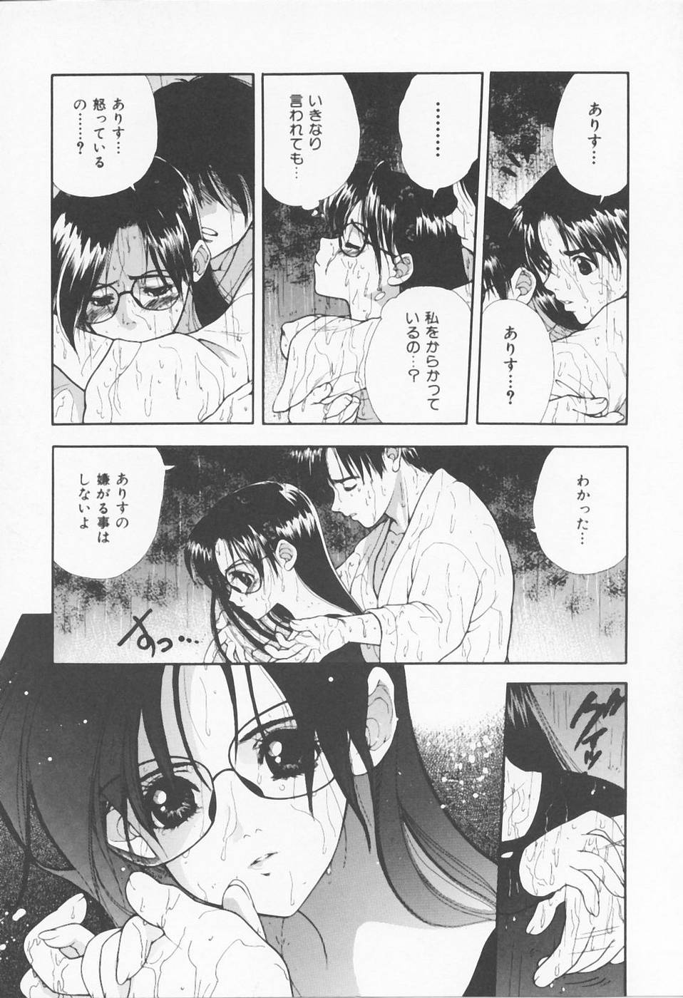 [浅草寺きのと] Call