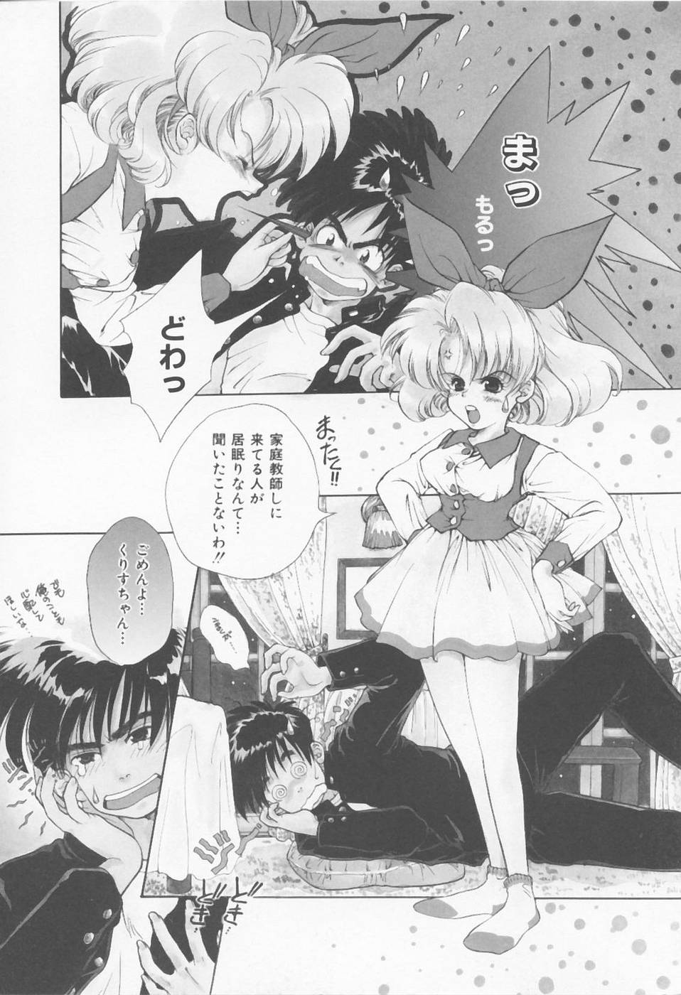 [浅草寺きのと] Call