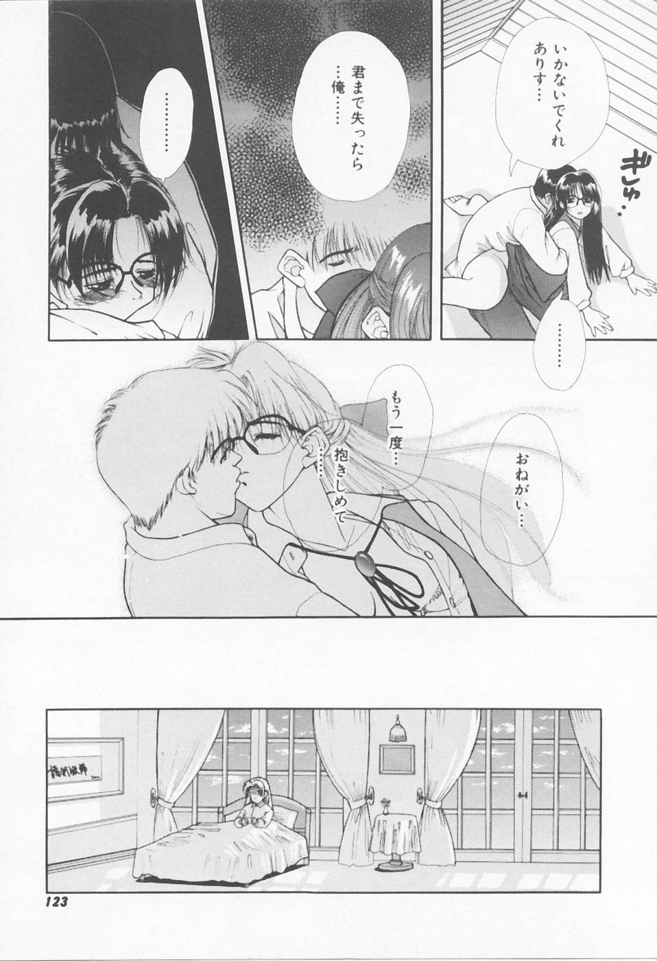 [浅草寺きのと] Call