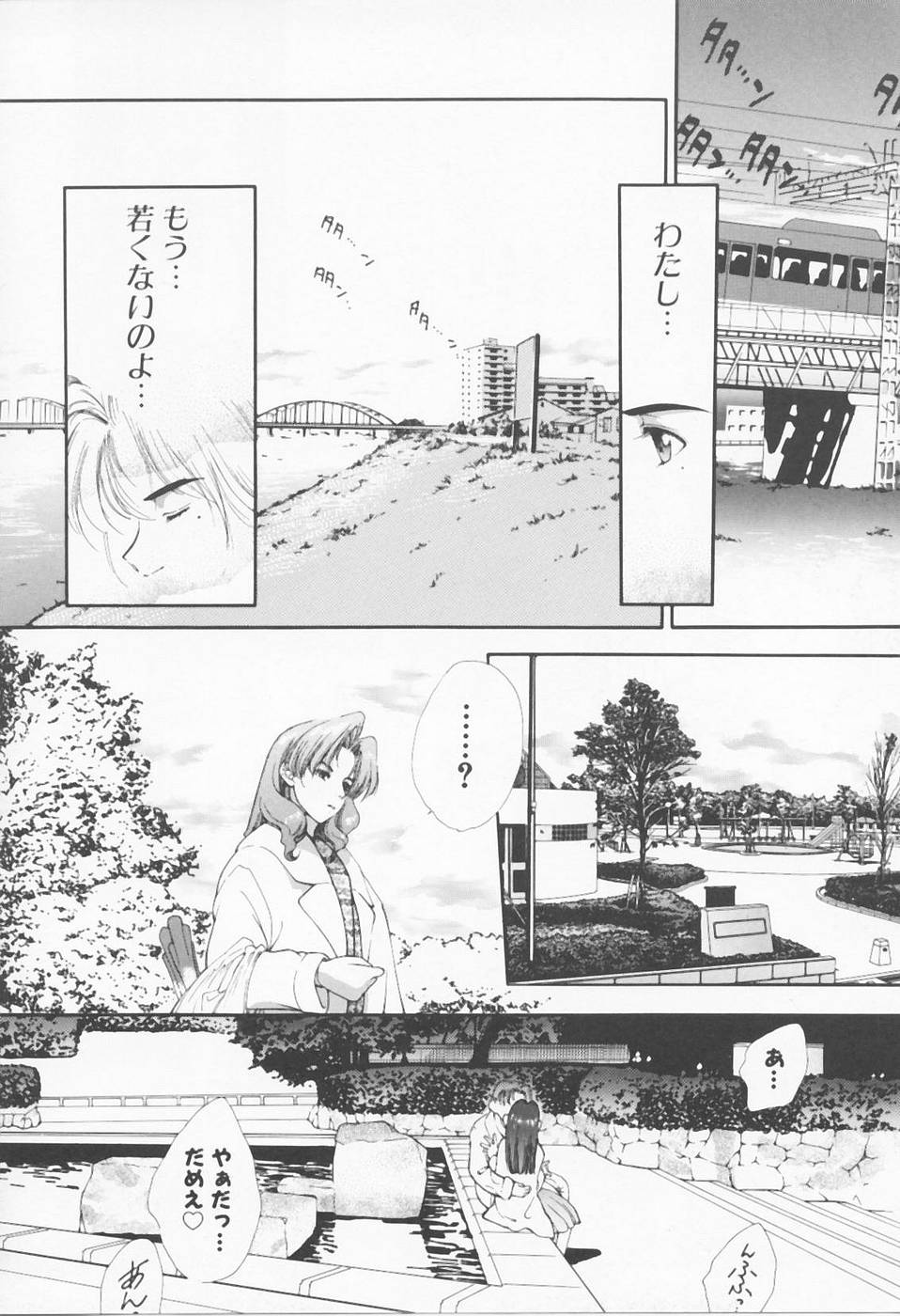 [浅草寺きのと] Call