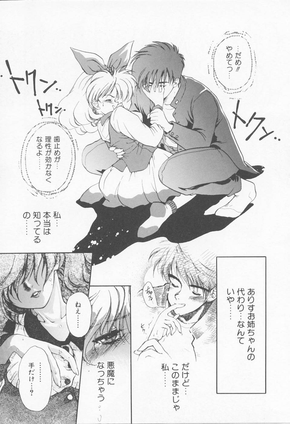 [浅草寺きのと] Call